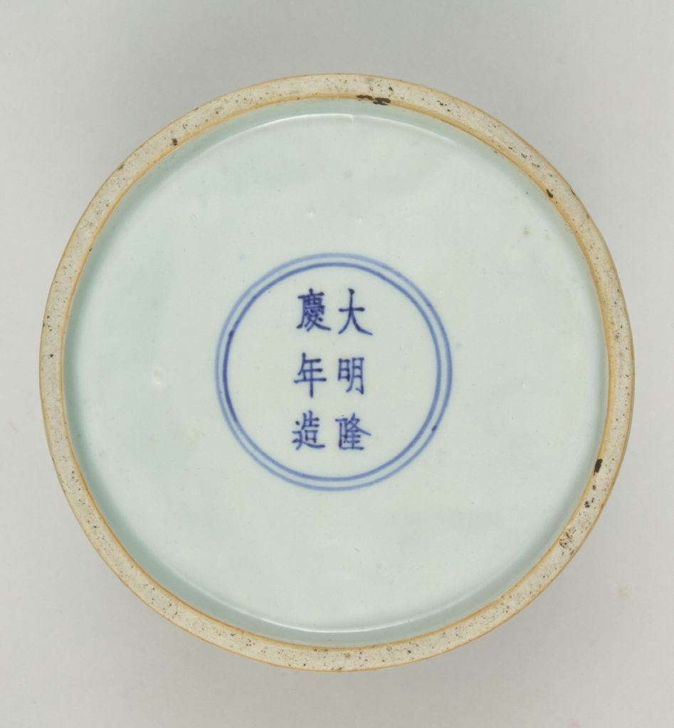 图片[3]-Blue and white cricket pot with cloud and dragon patterns-China Archive